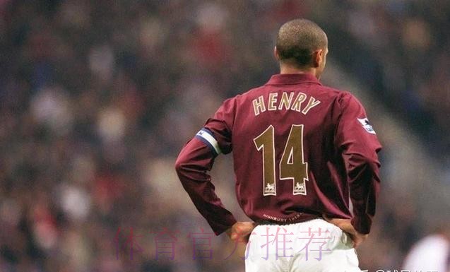 亨利:阿森纳本赛季太强了,他们现在是欧洲最稳固的球队 亨利:阿森纳本赛季太强了,他们现在是欧洲最稳固的球队