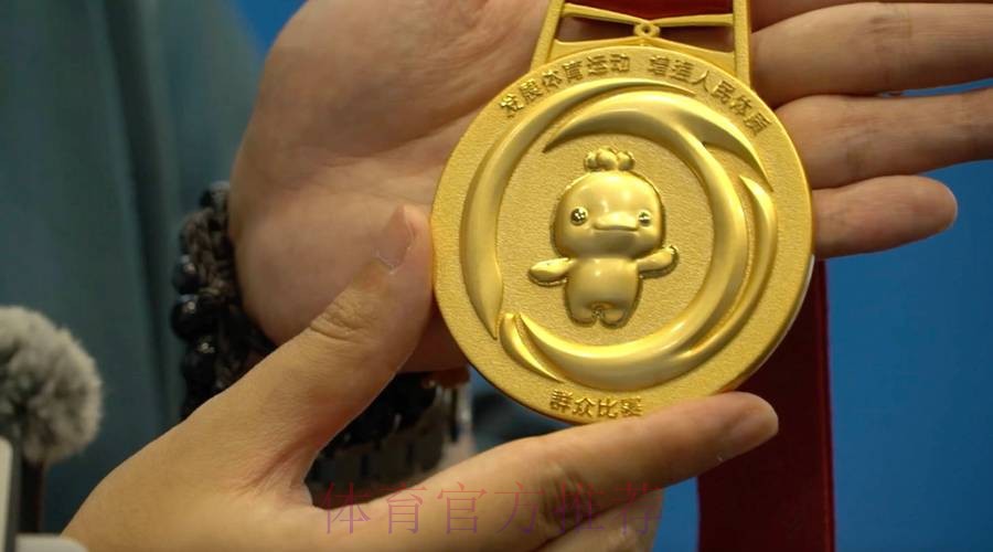 十五运会奖牌“同心跃”发布