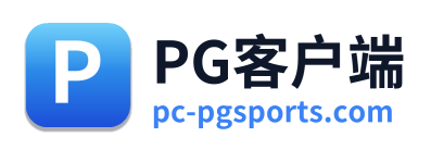 PG客户端